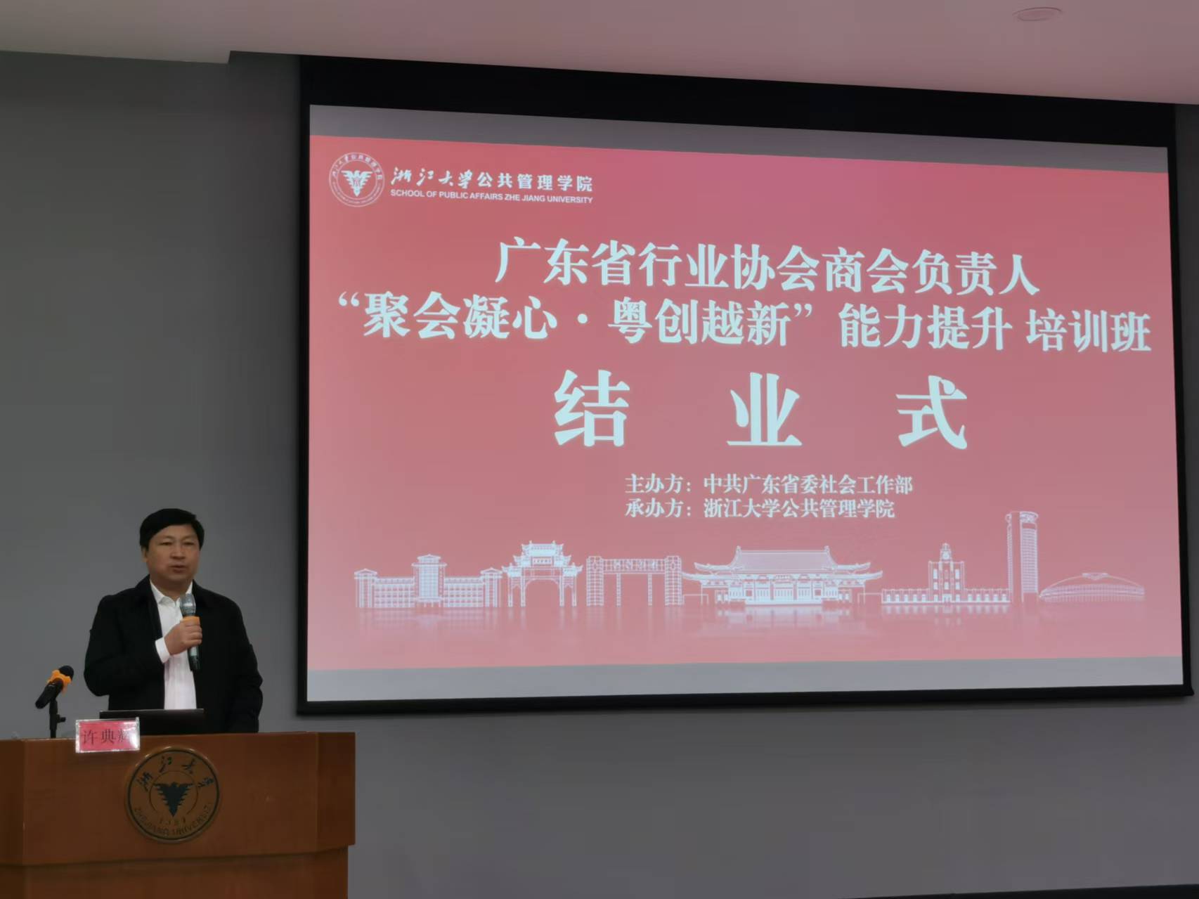 微信图片_20241107095724