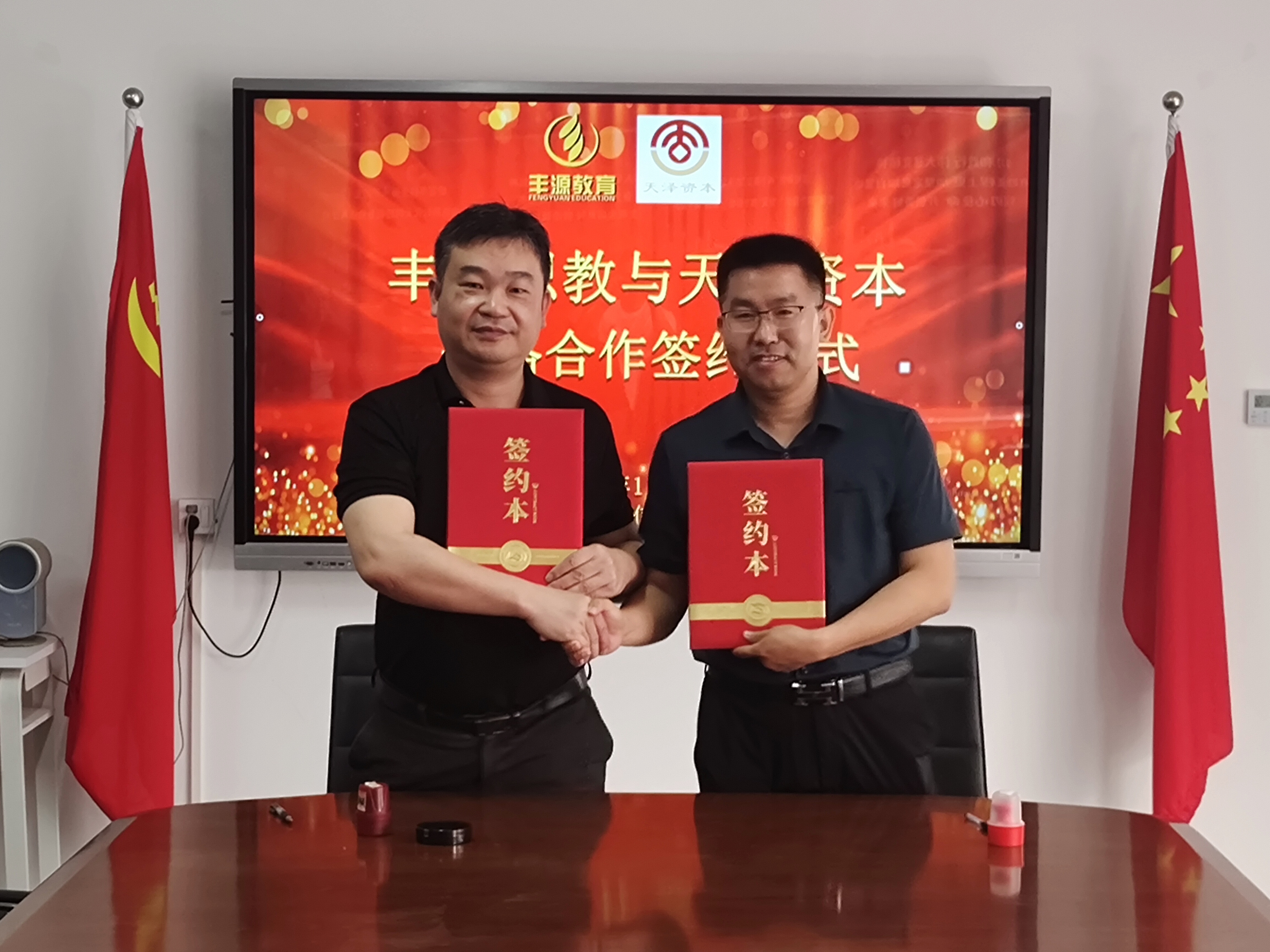 微信图片_20241105101833