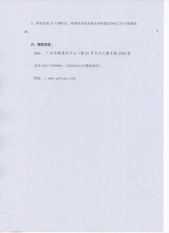 3_副本.jpg